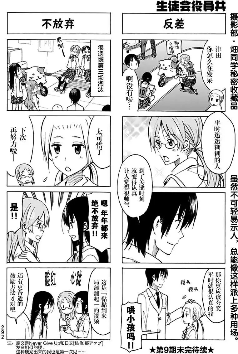 第311回