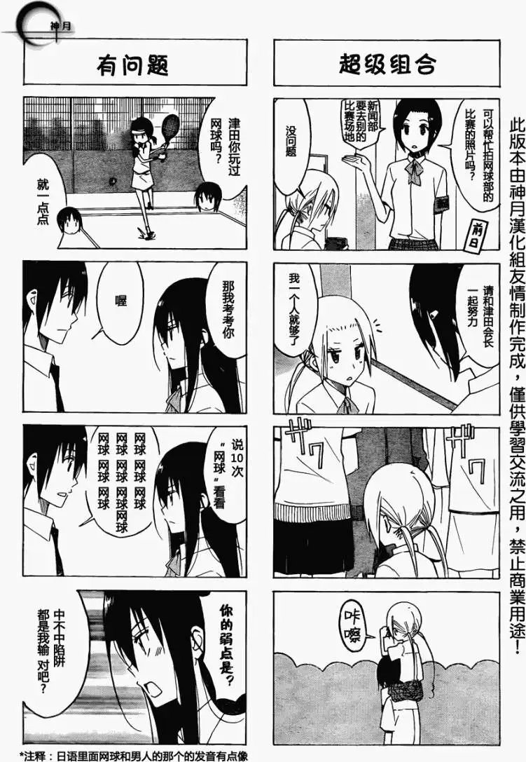 第139回