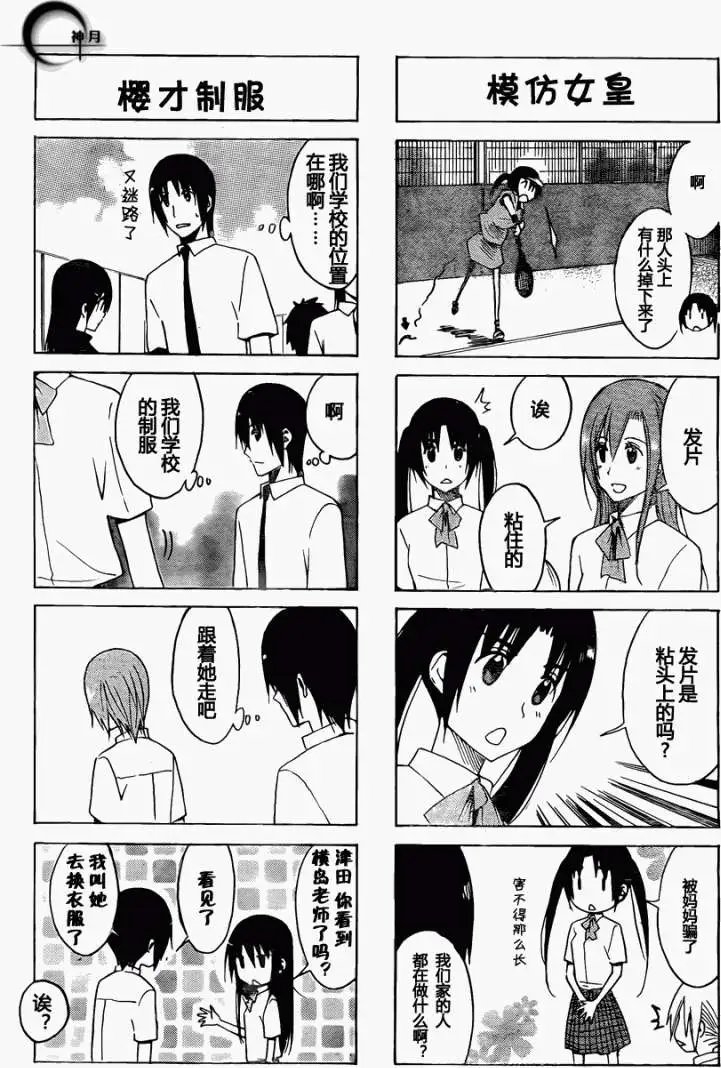 第139回