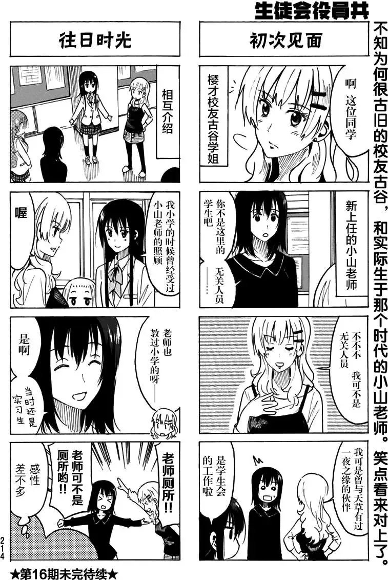 第317回