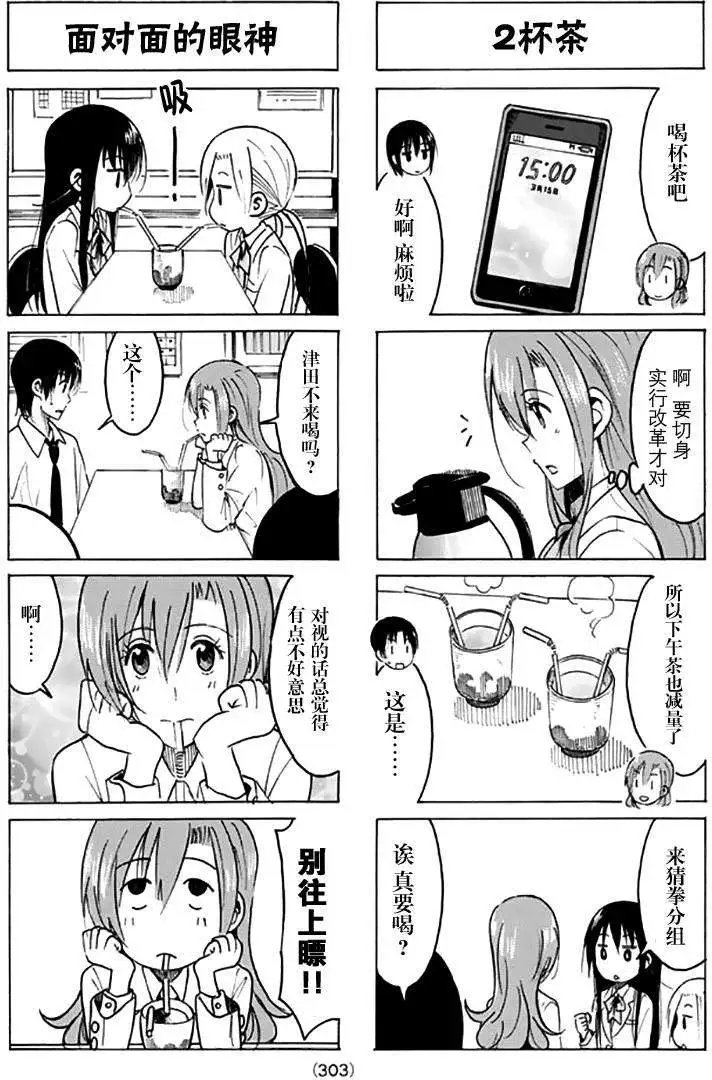 第318回