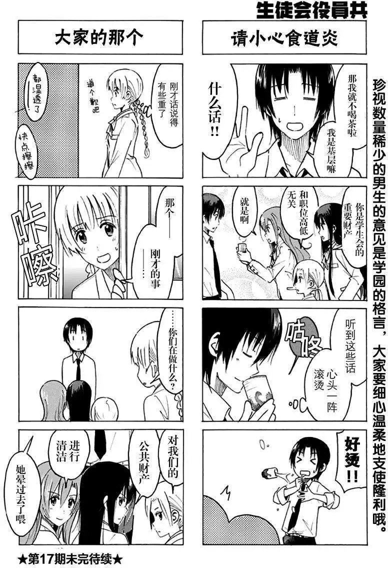 第318回