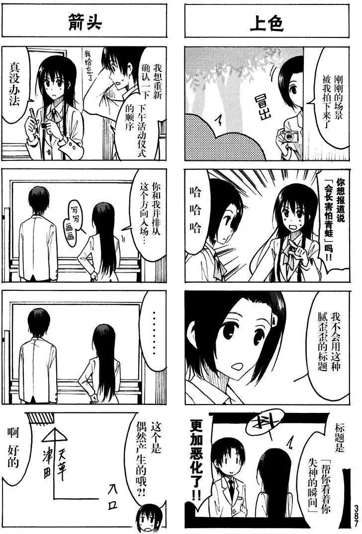 第320回