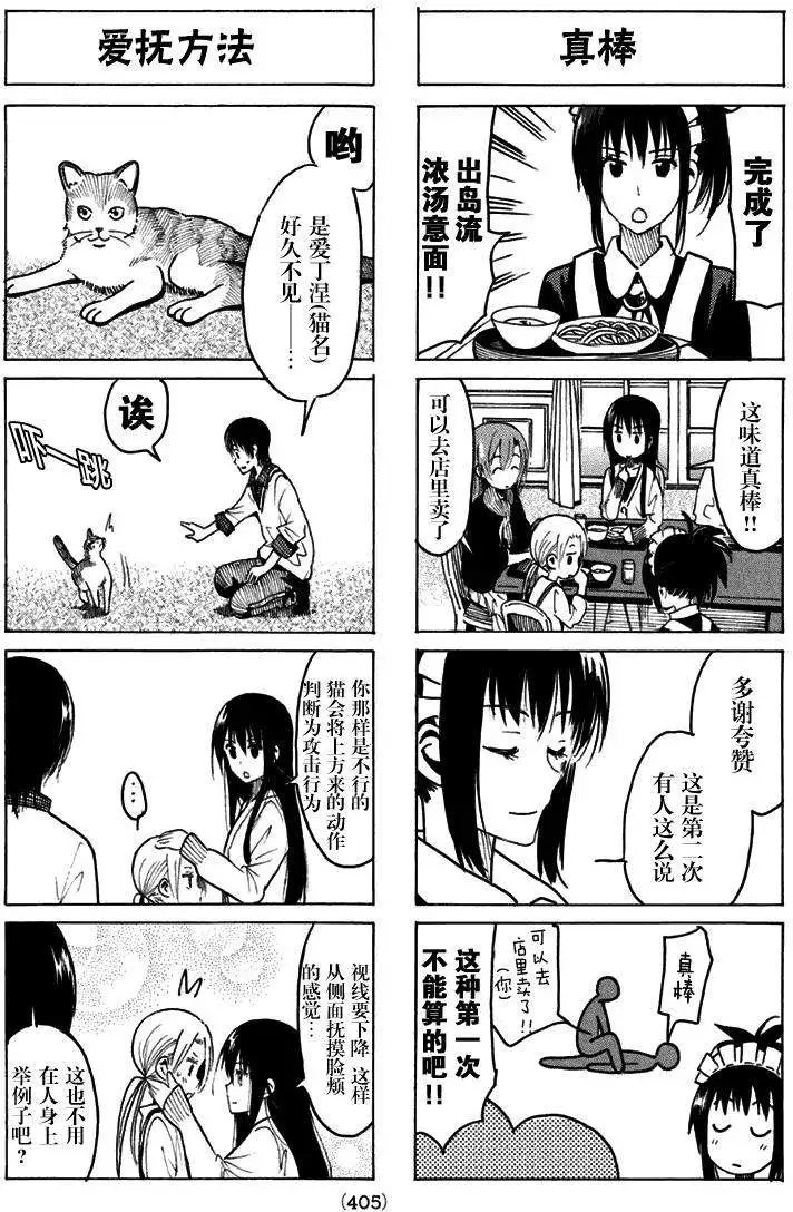 第321回