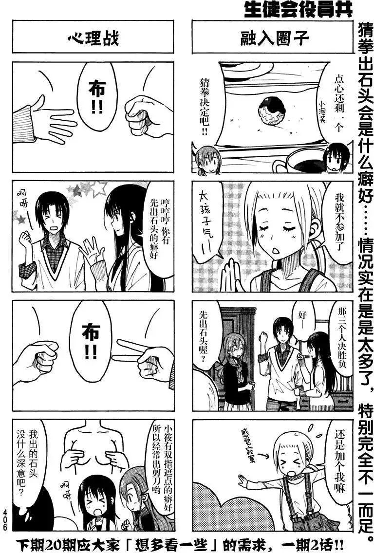 第321回