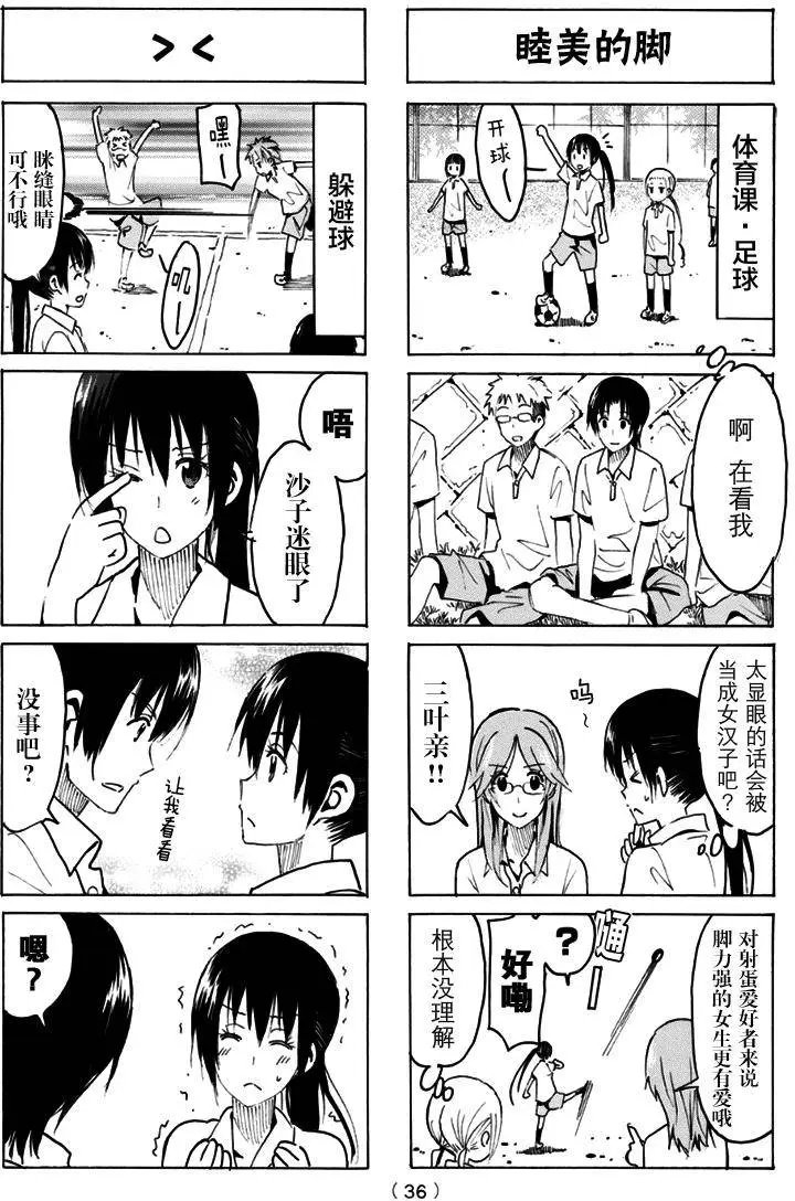 第322回