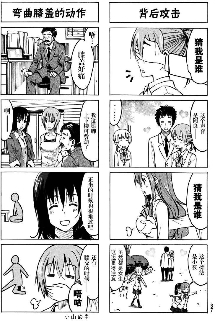 第322回