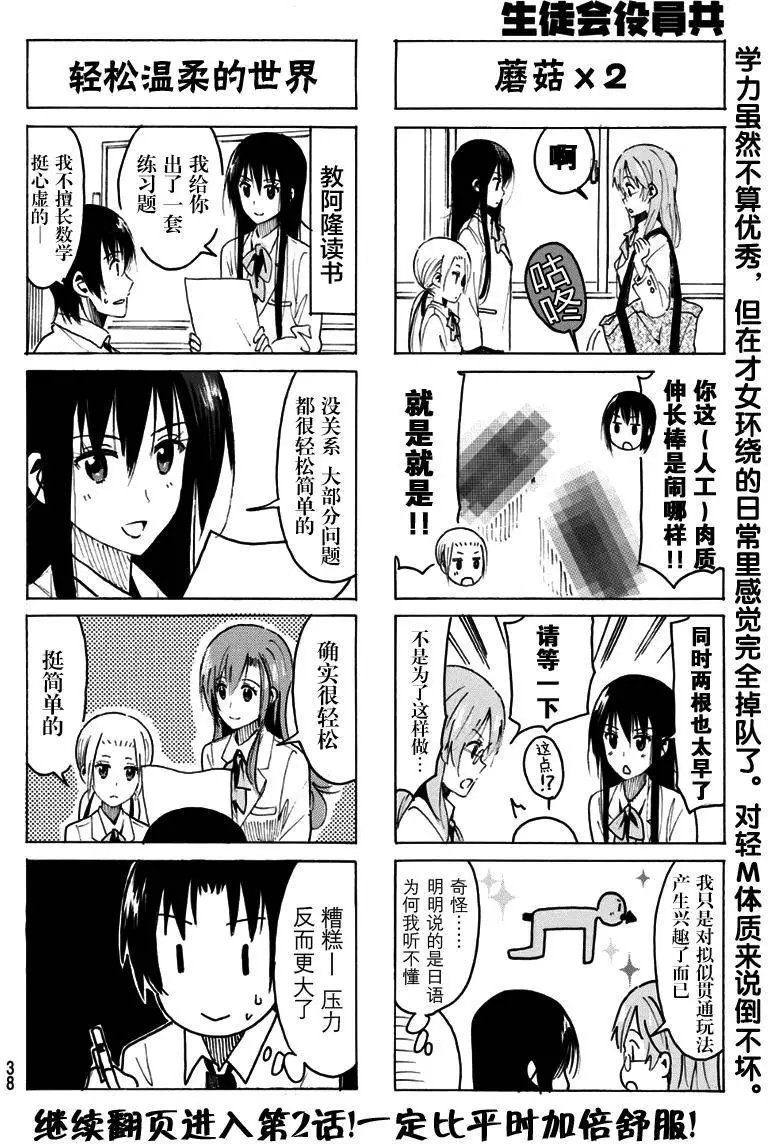 第322回