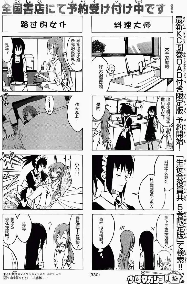 第122回