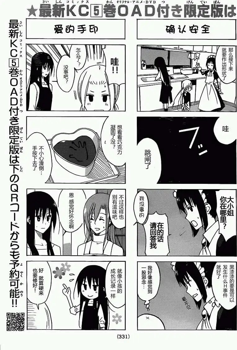 第122回