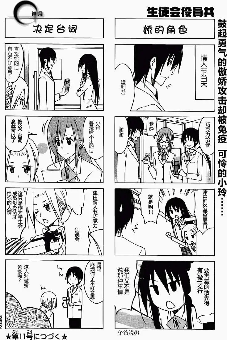 第122回