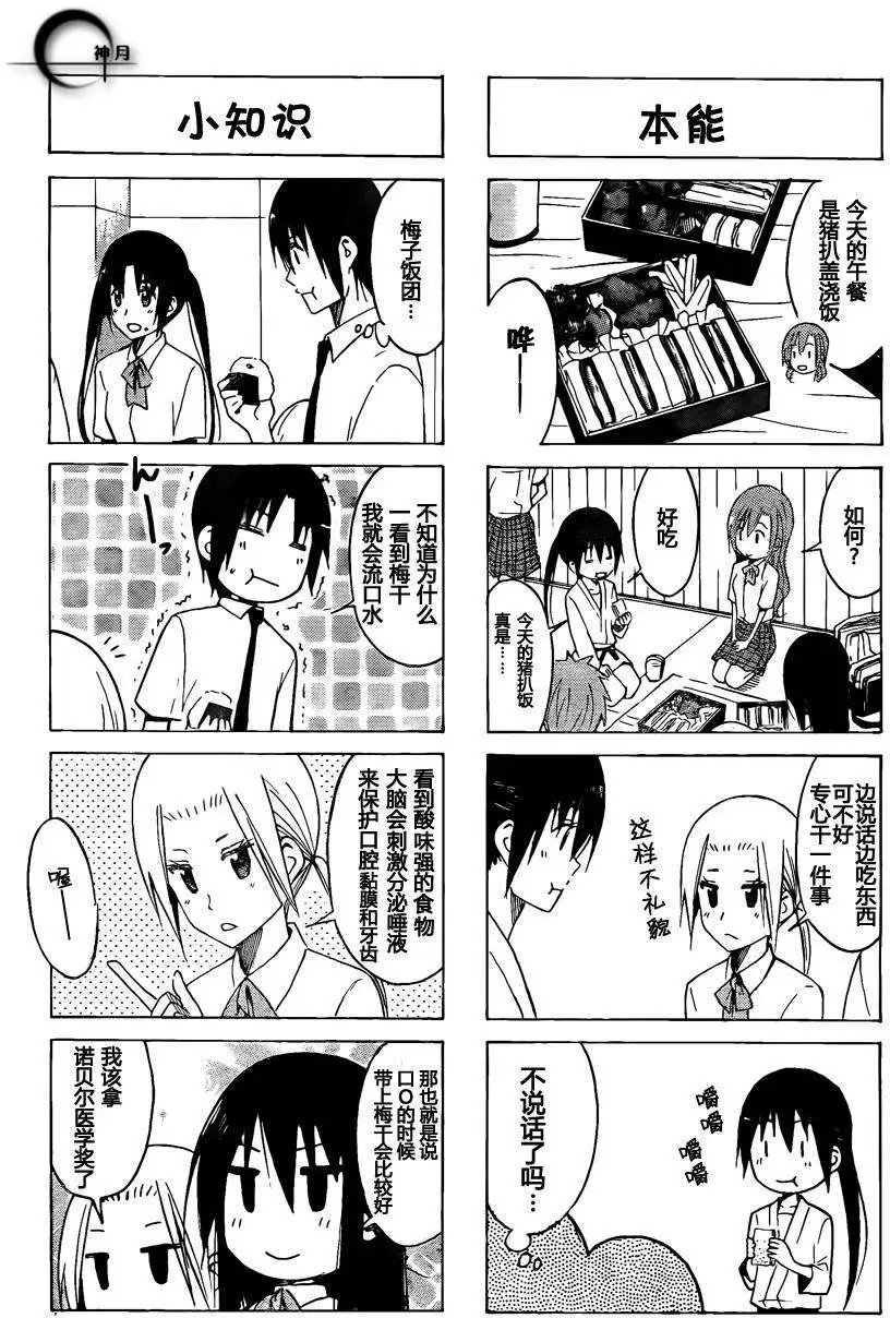 第140回