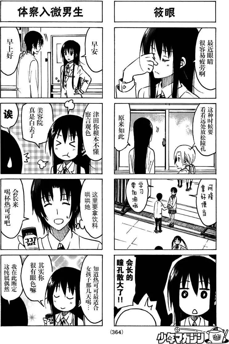 第325回