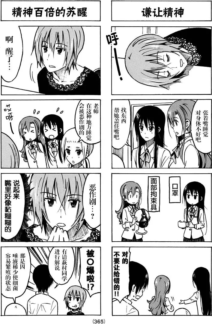 第325回