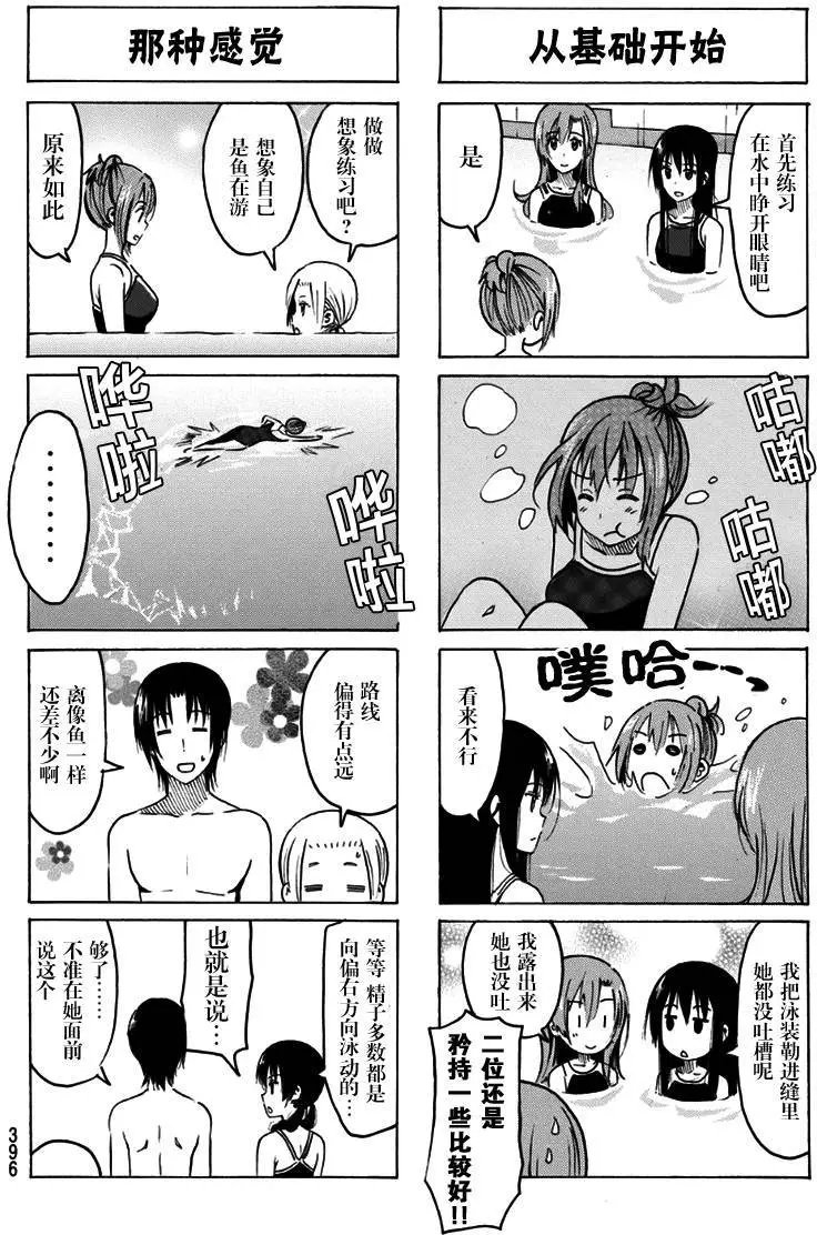 第329回