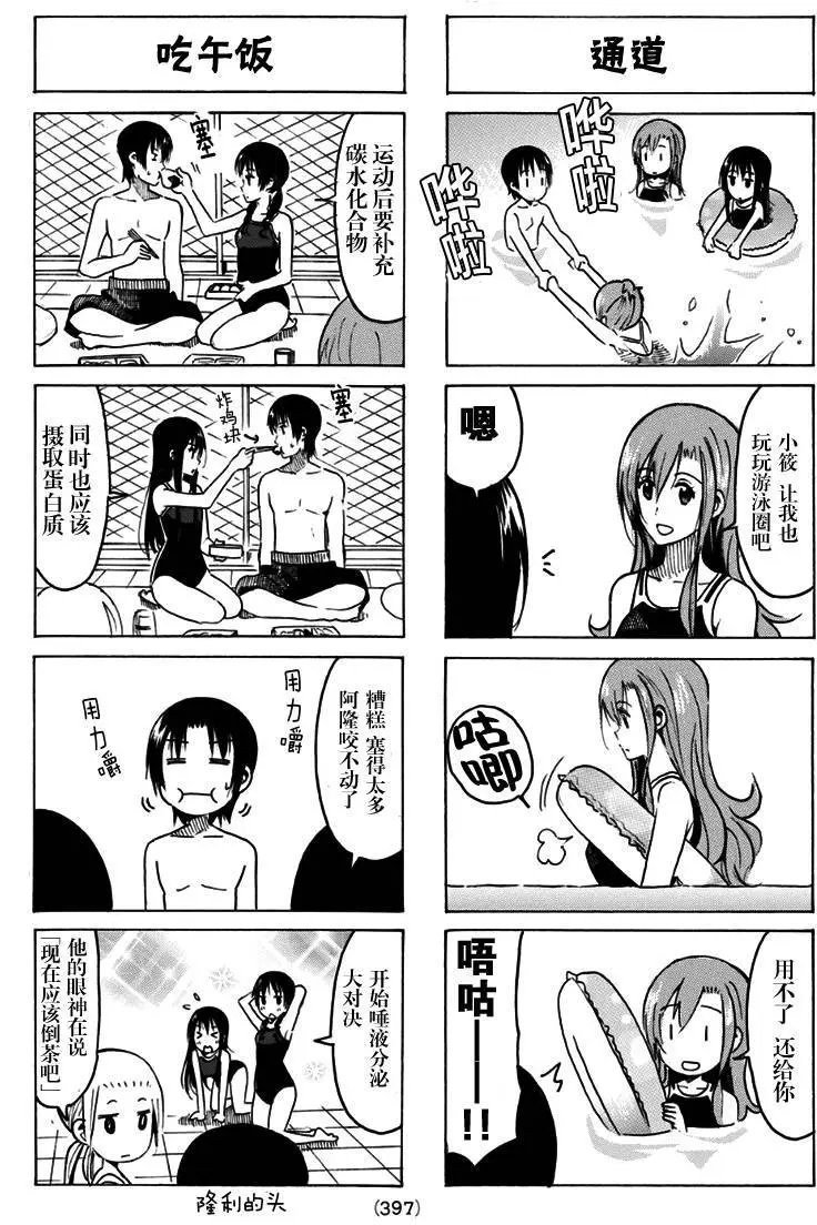第329回