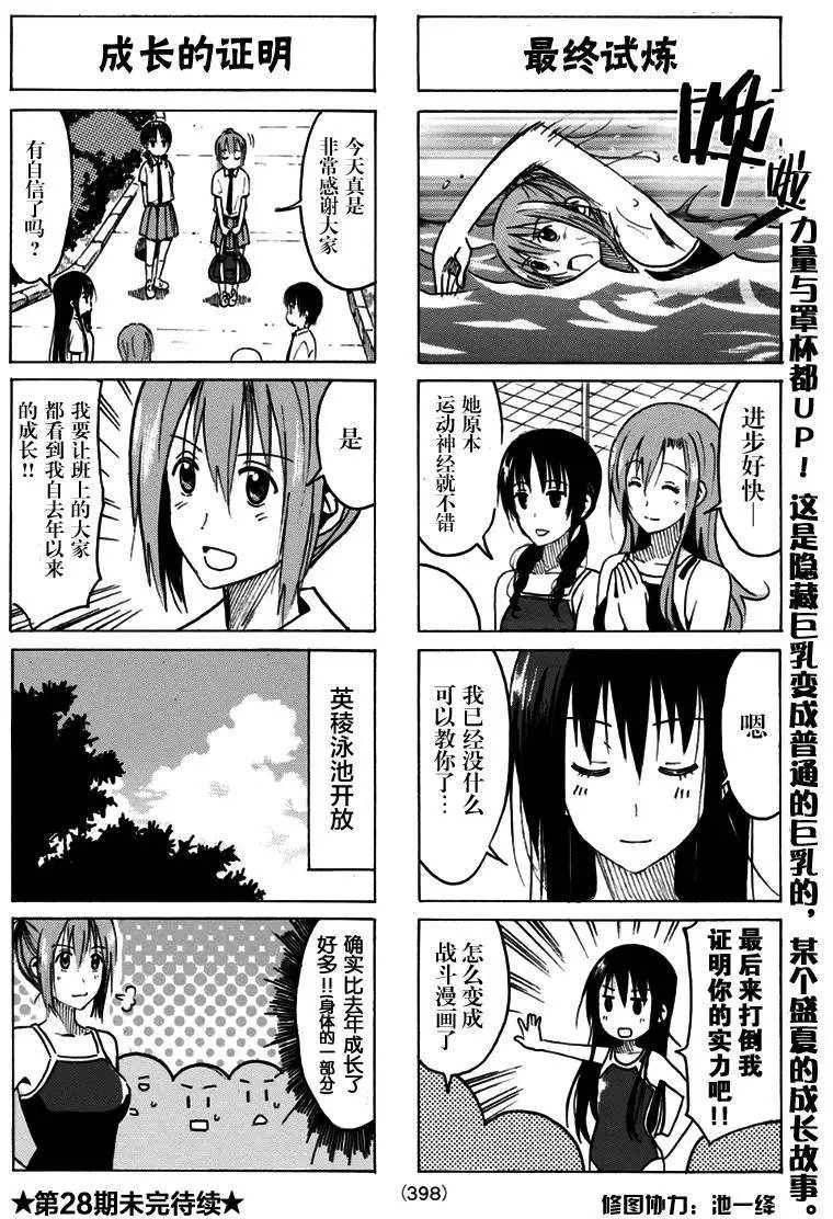 第329回