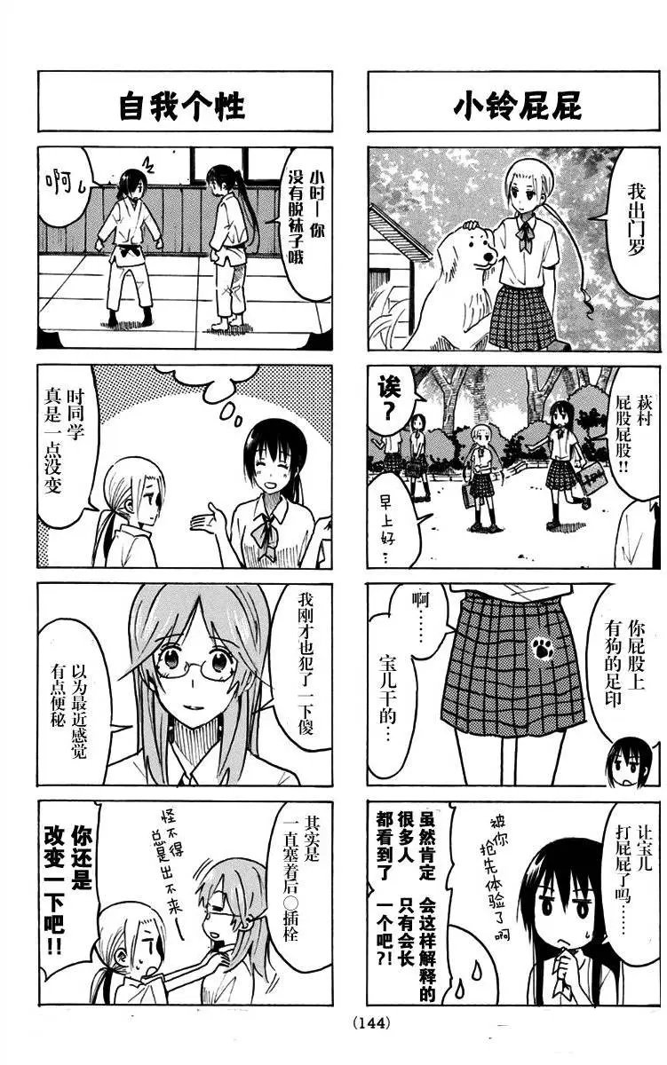 第330回