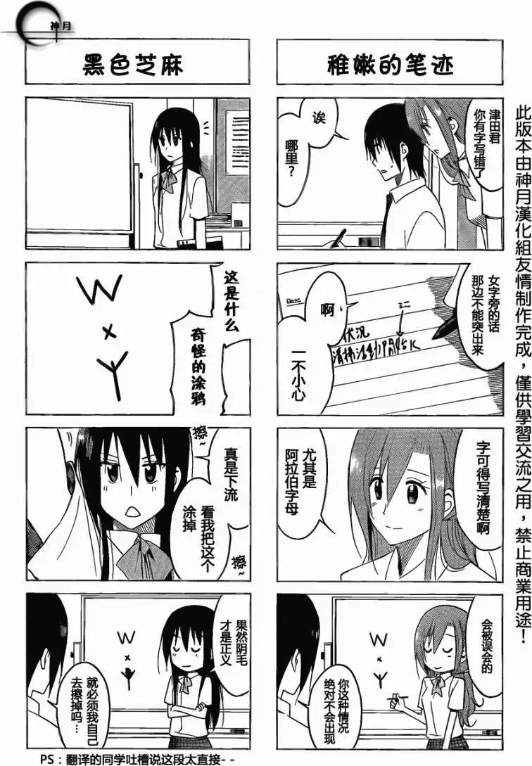第141回