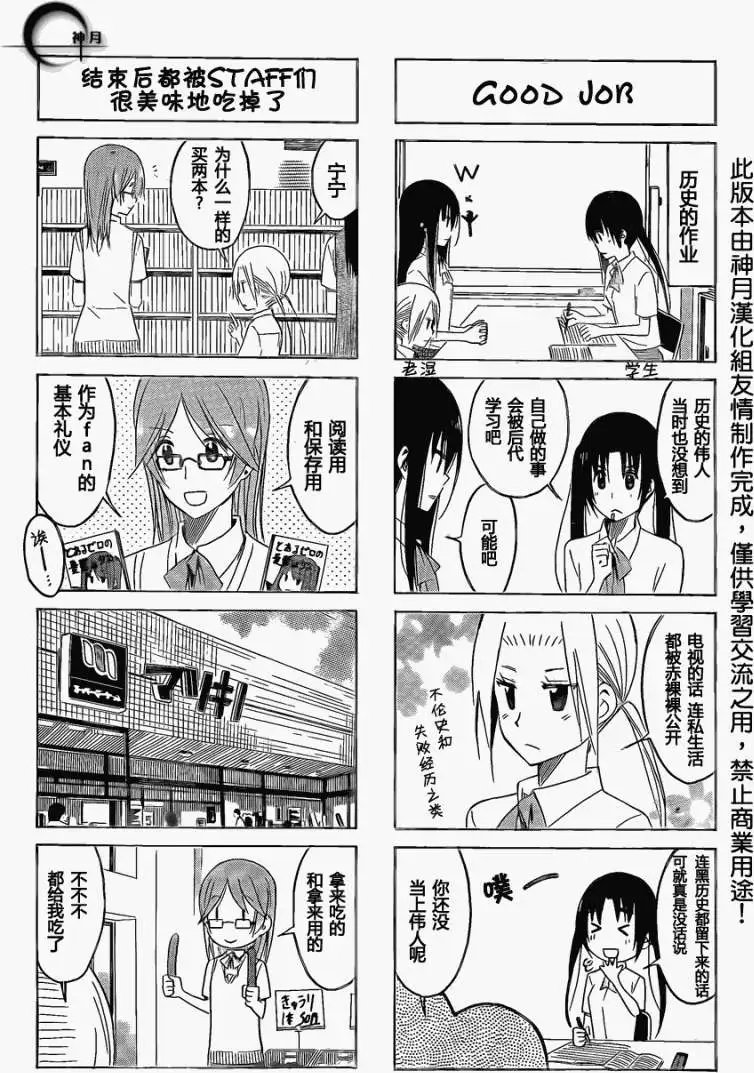 第141回
