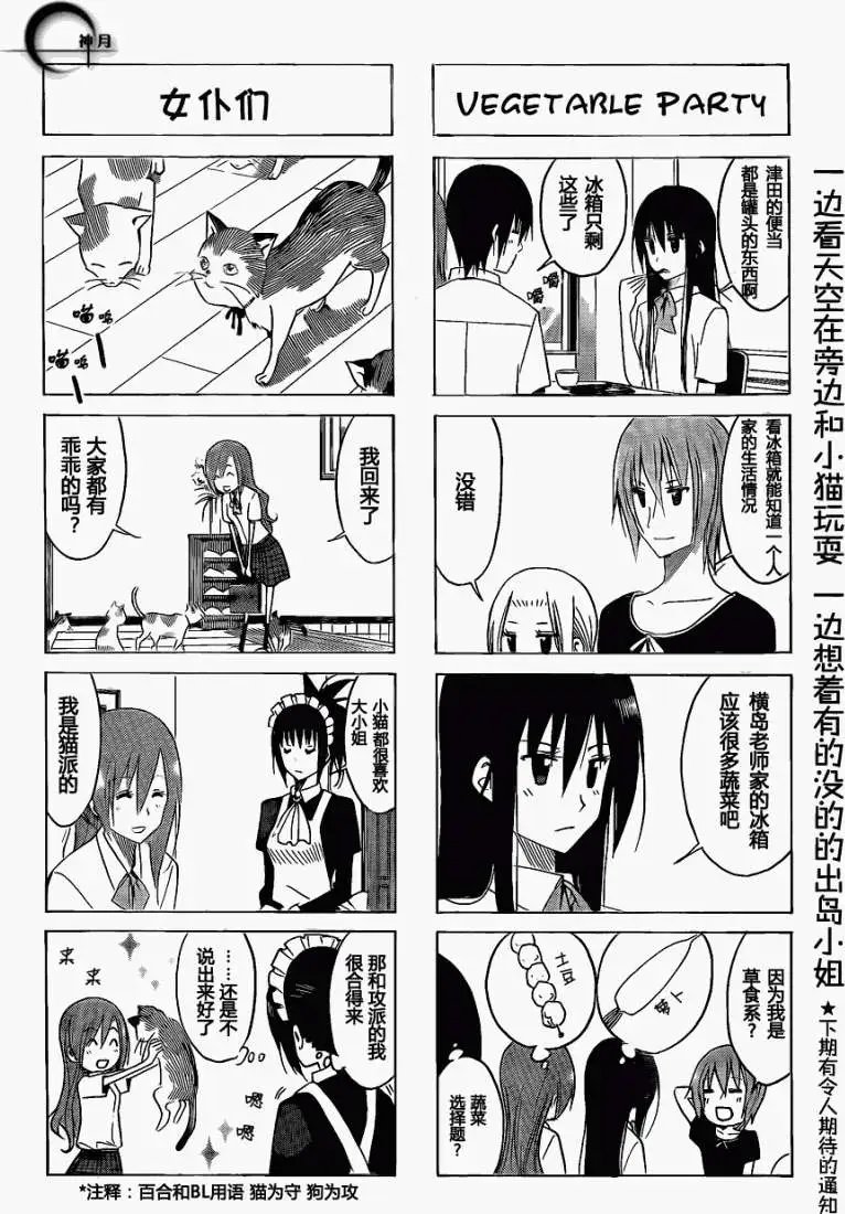 第141回