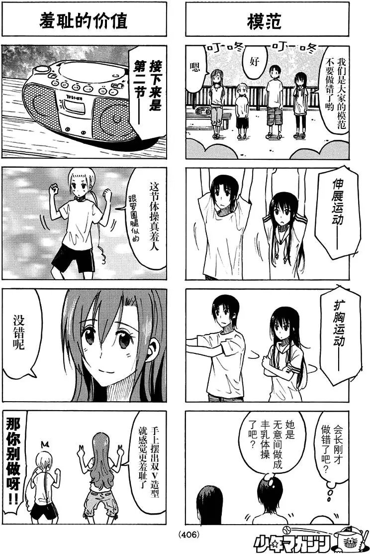 第339回