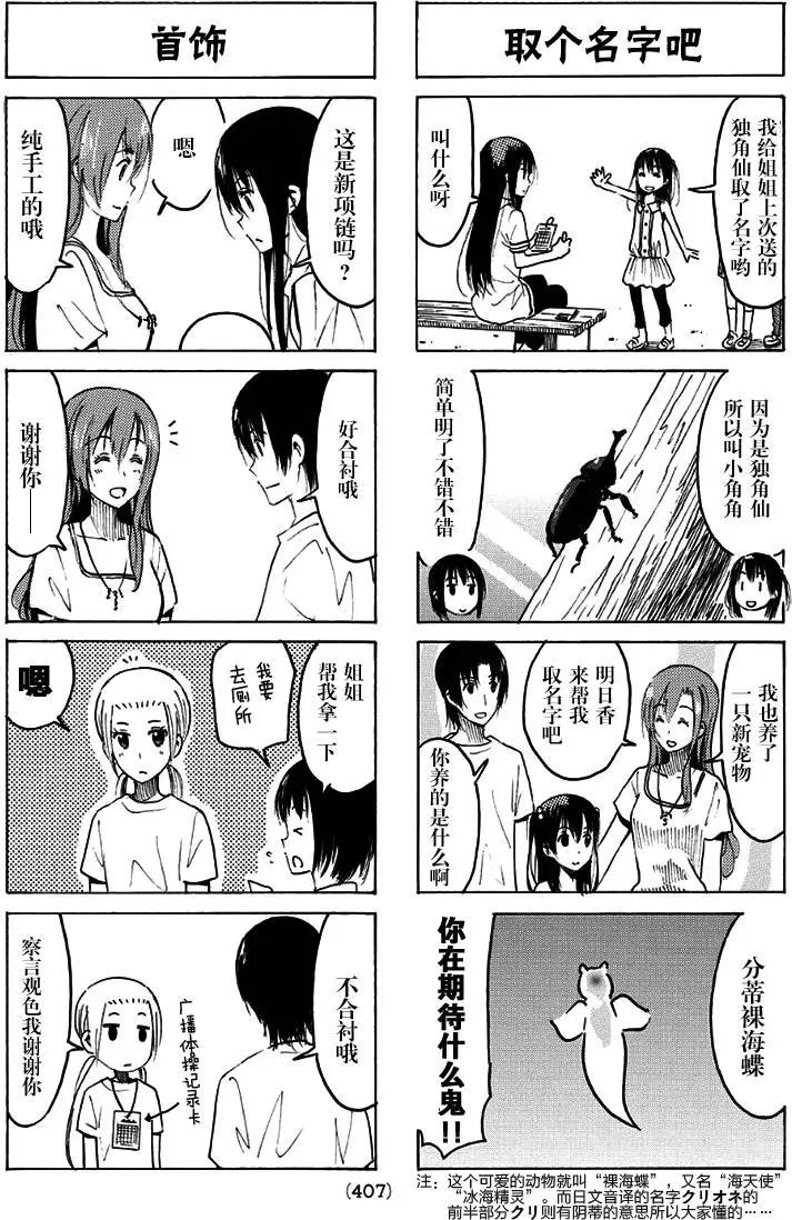 第339回