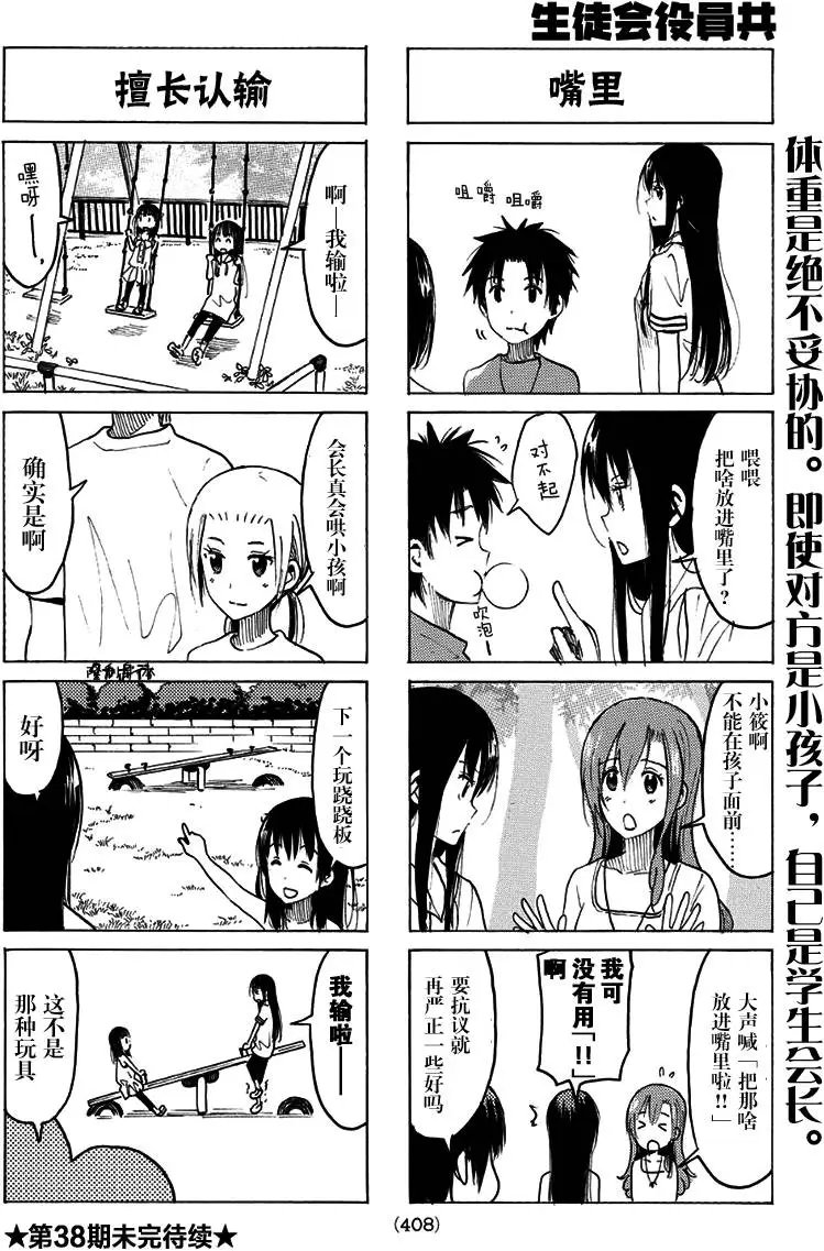 第339回