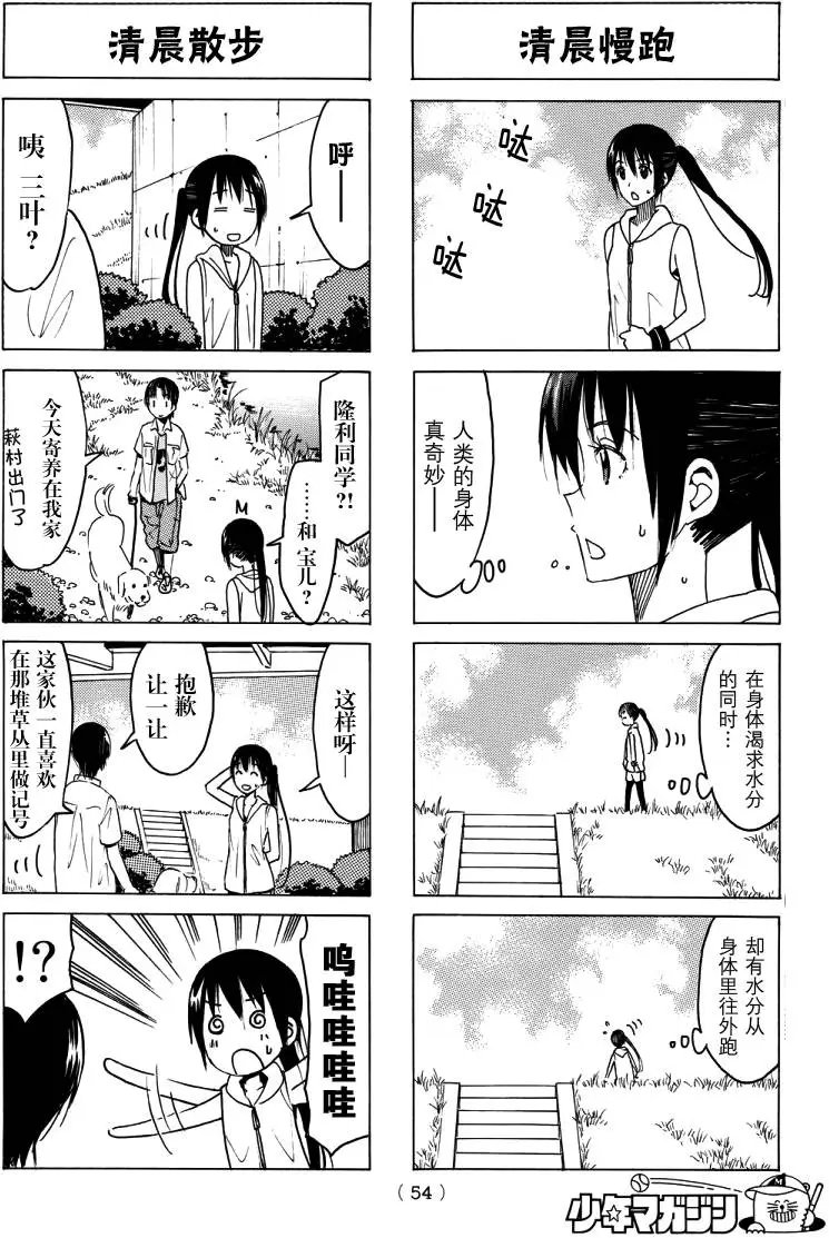 第340回