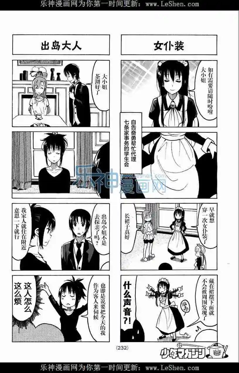 第342回