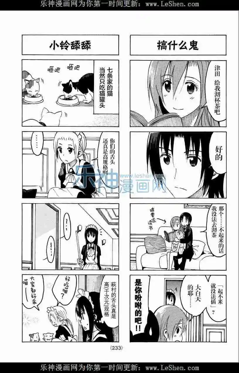 第342回