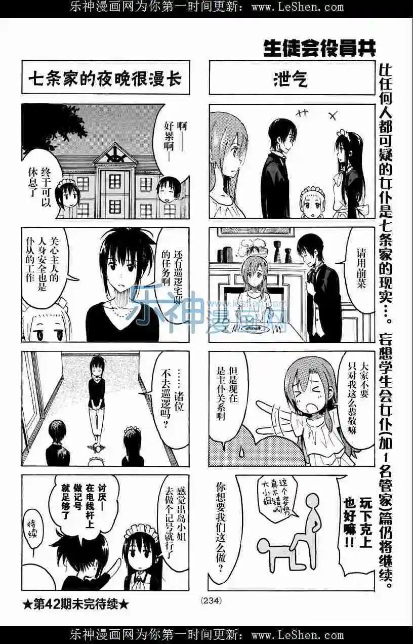 第342回