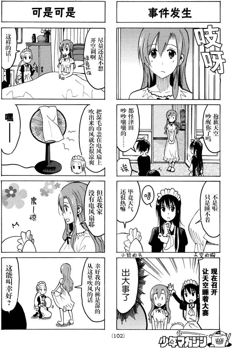 第343回