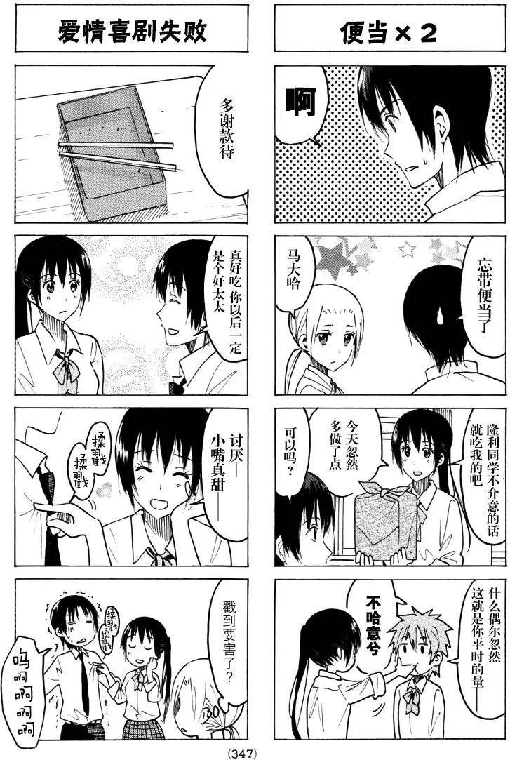 第345回