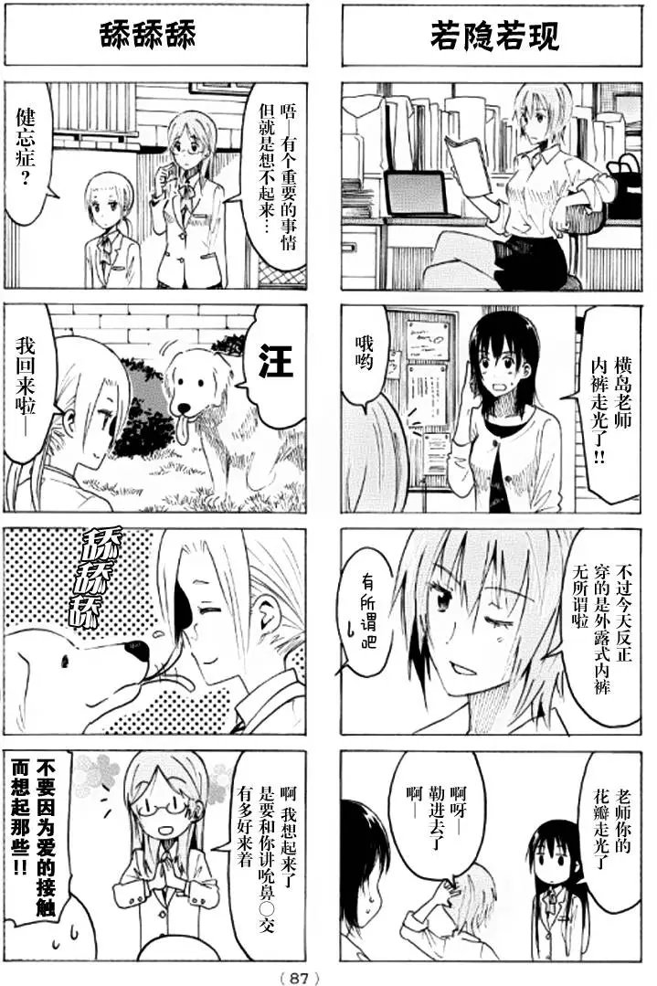第347-348回
