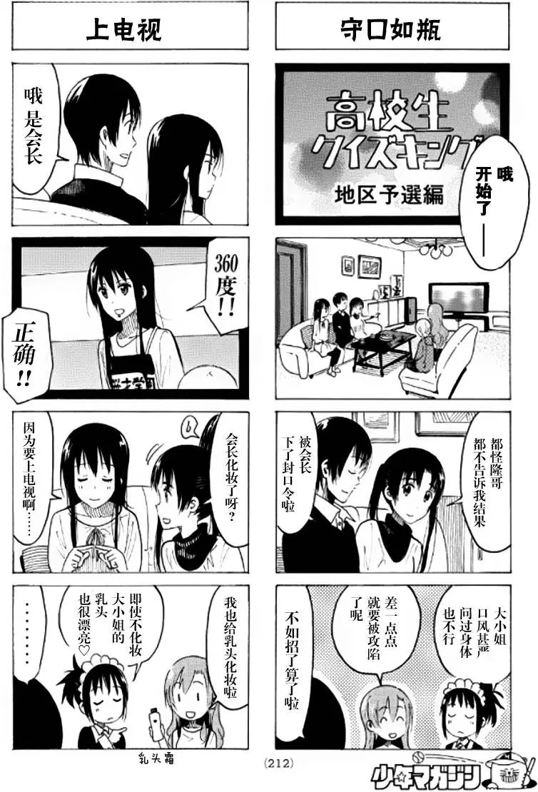 第347-348回