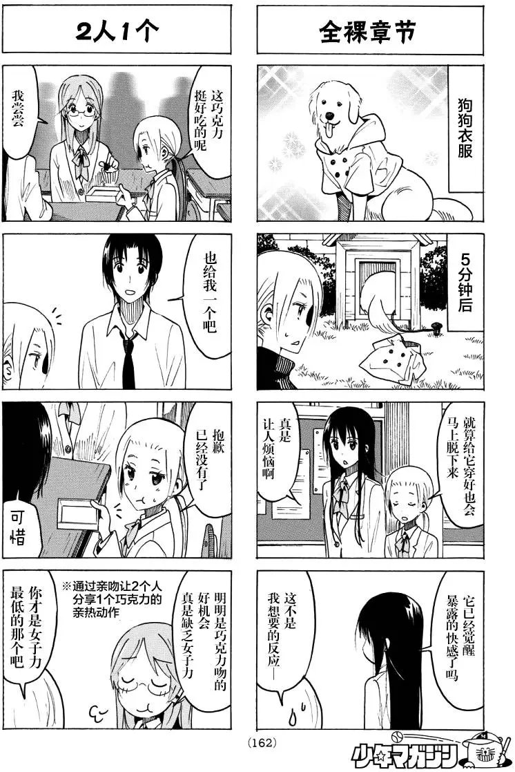 第352回