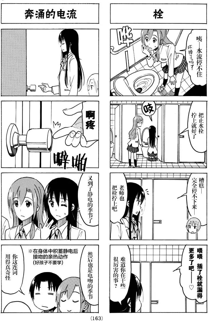 第352回