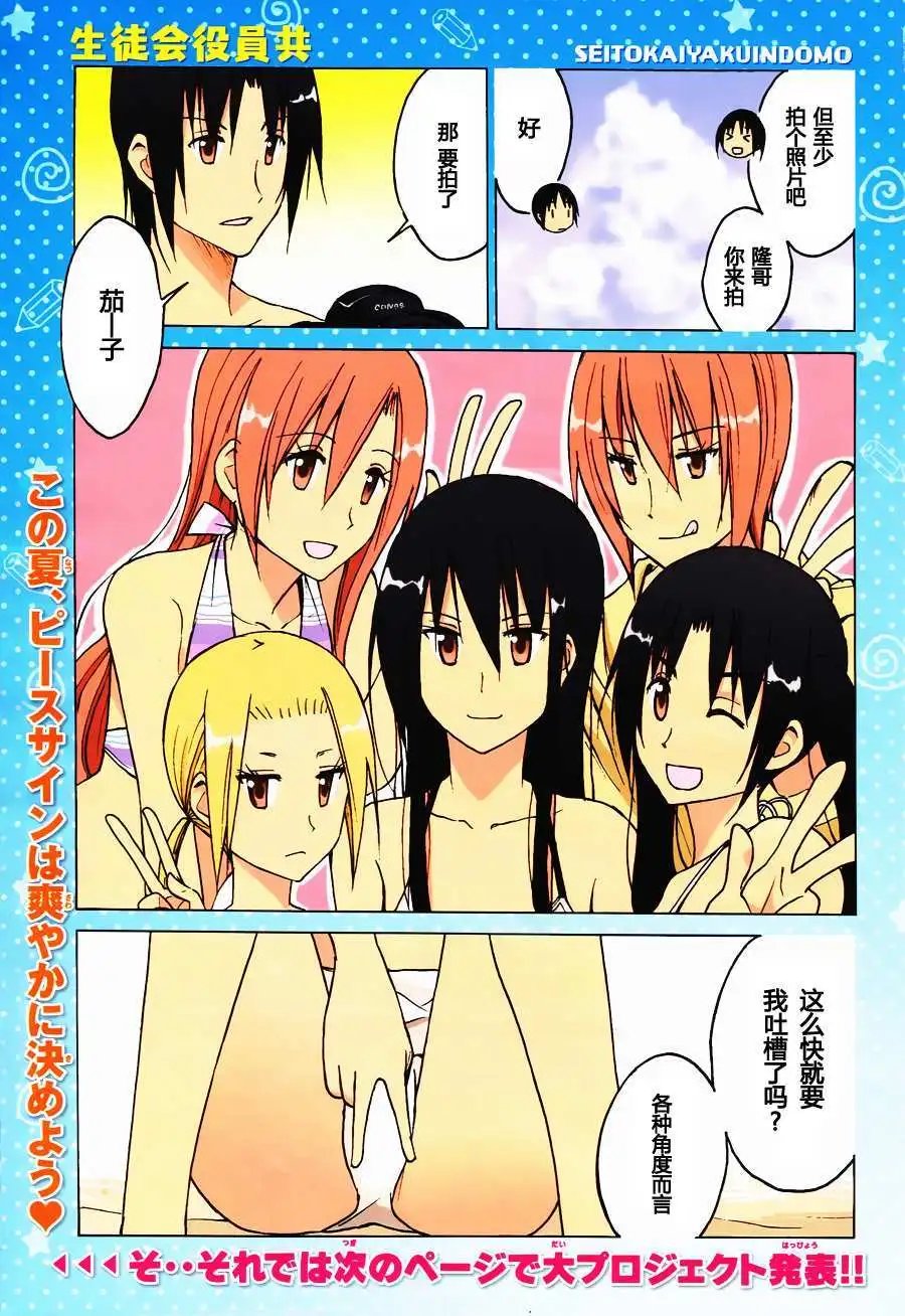 第143-144回