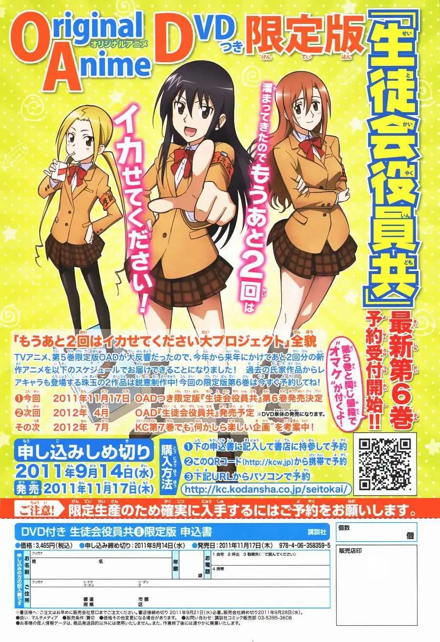 第143-144回