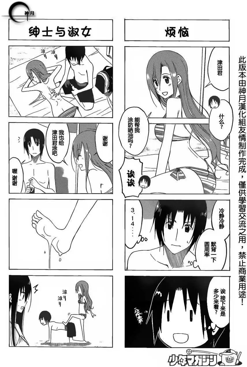 第143-144回