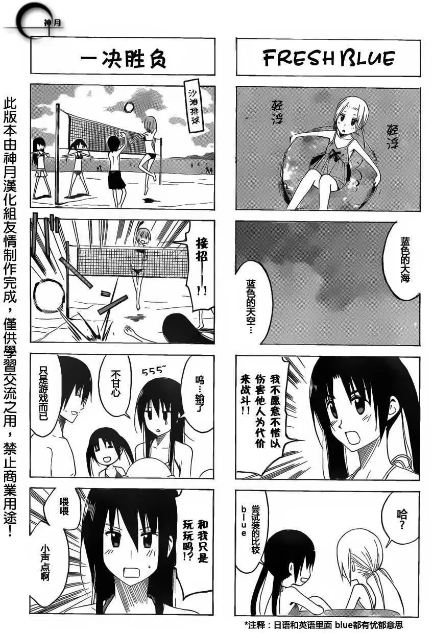 第143-144回