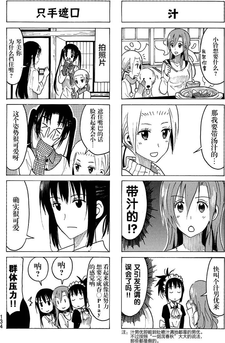 第357回