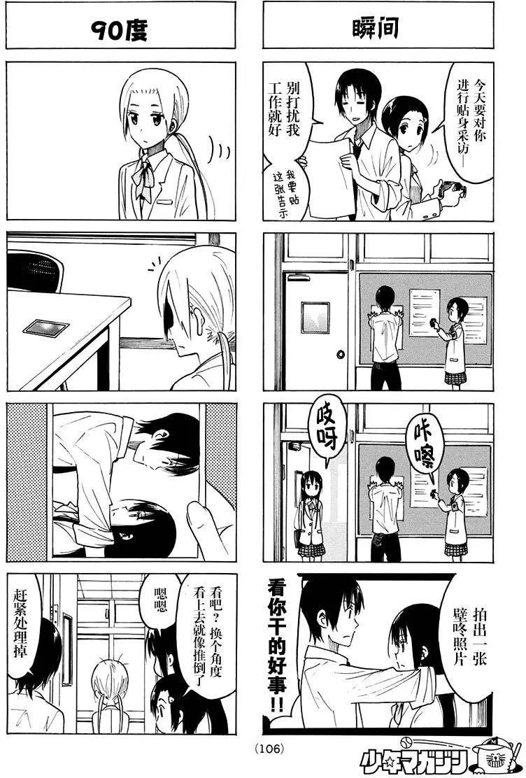 第361回