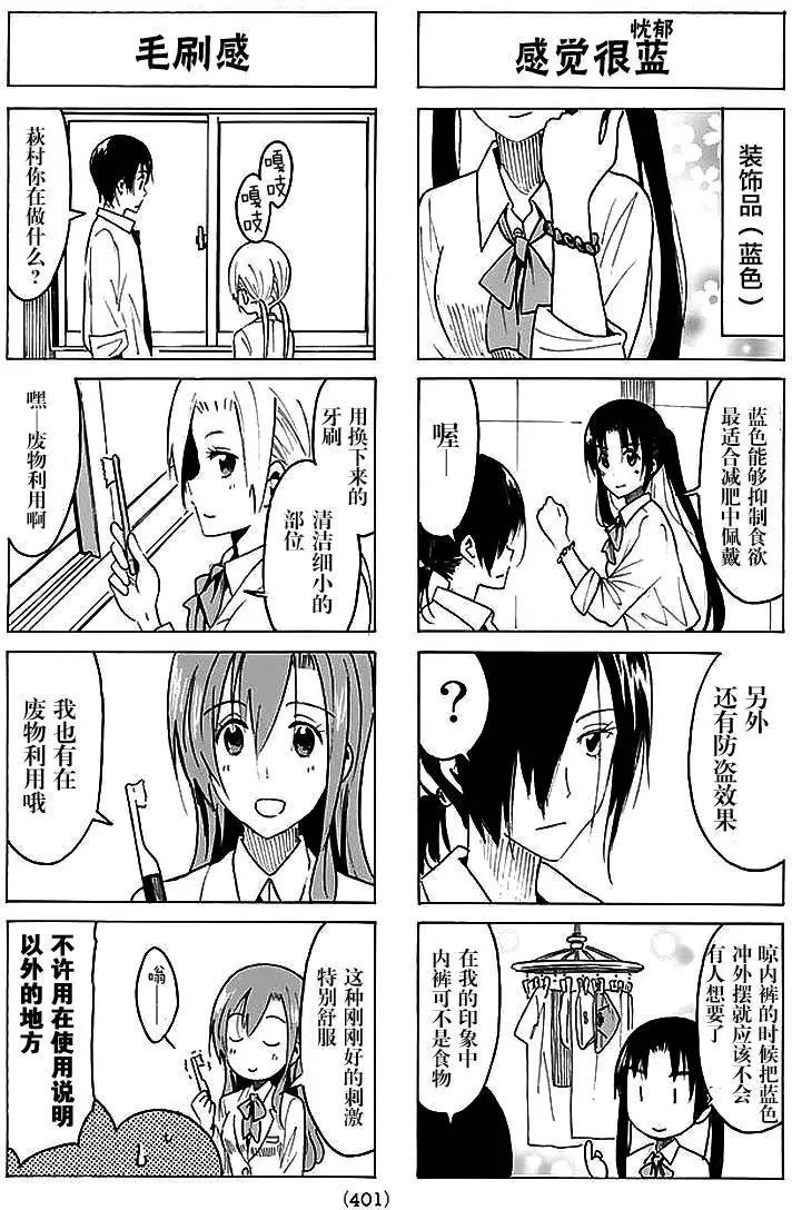 第362回