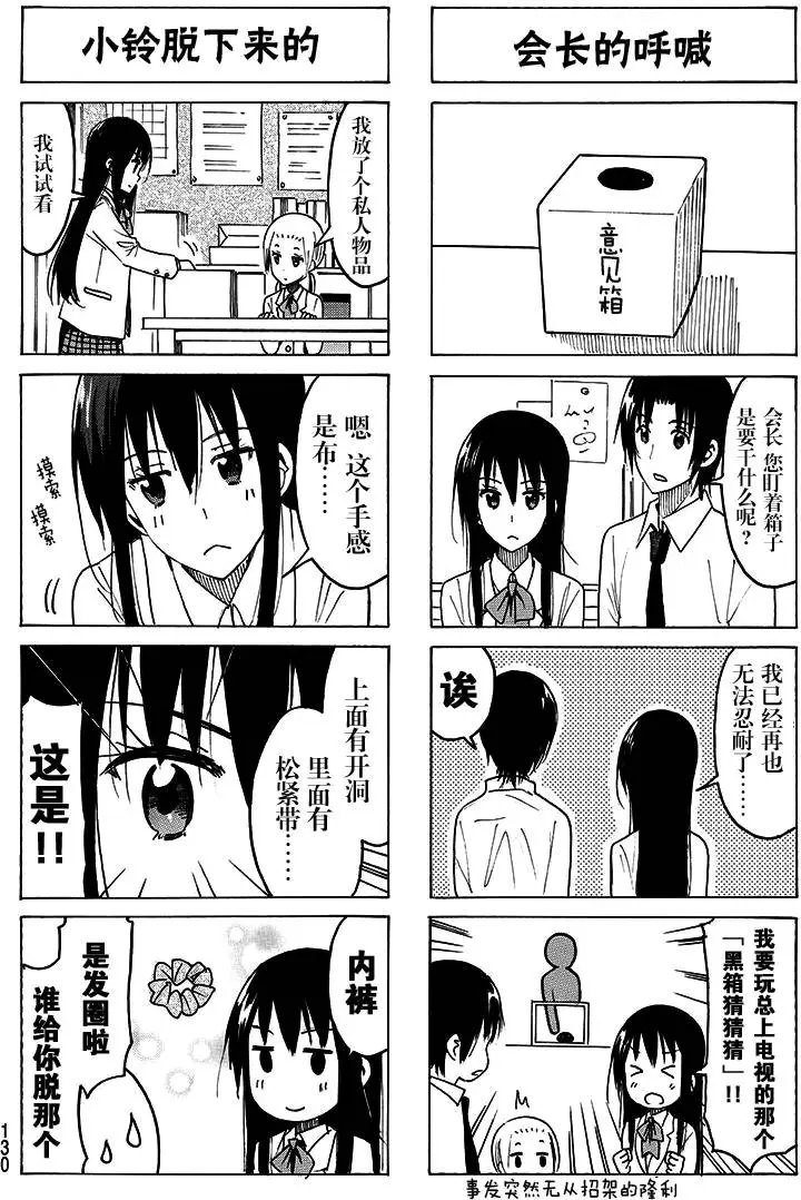 第365回