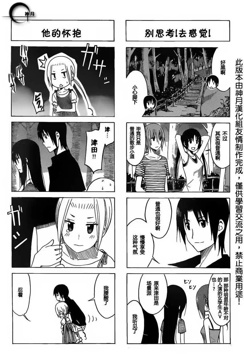 第145回