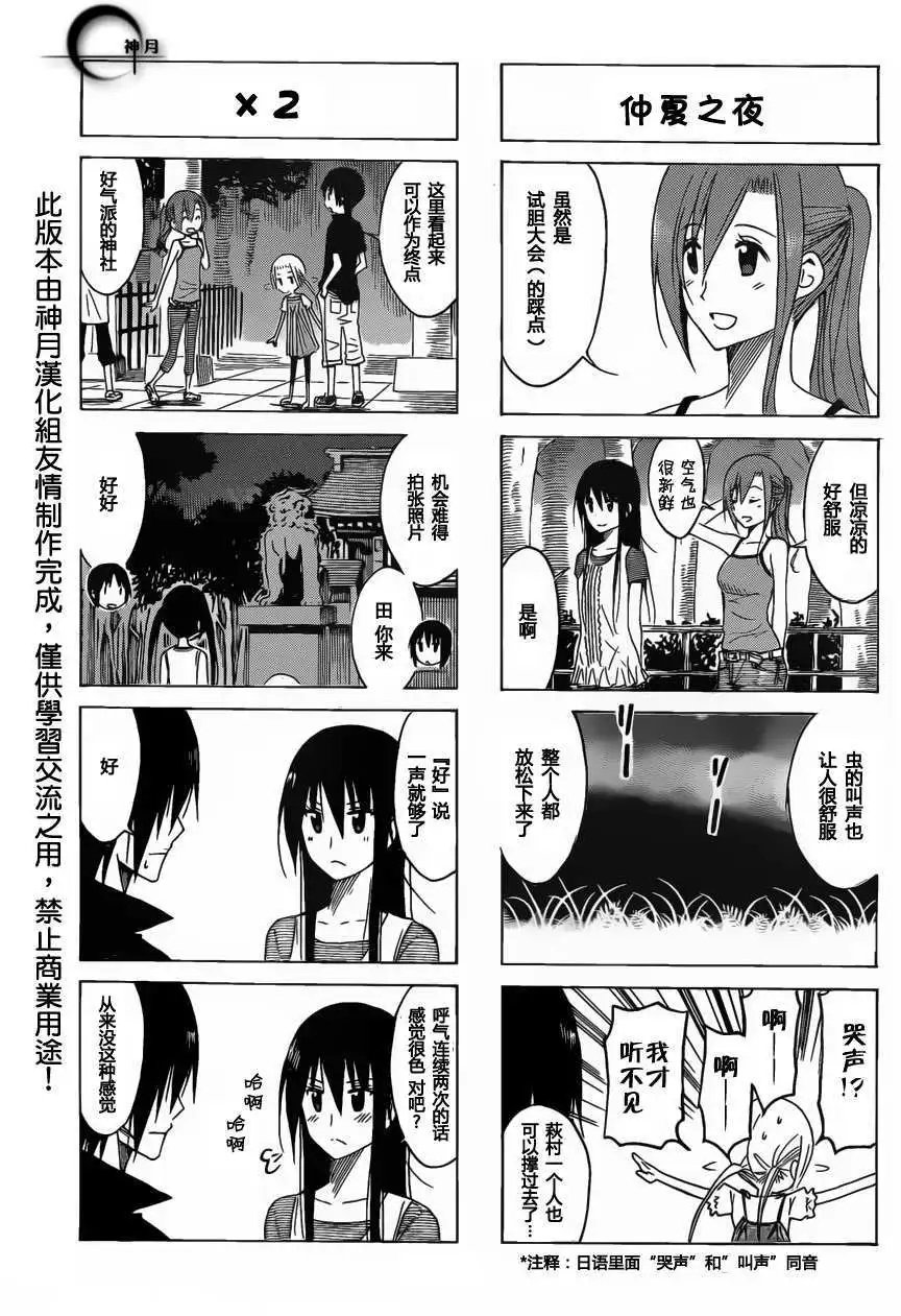 第145回