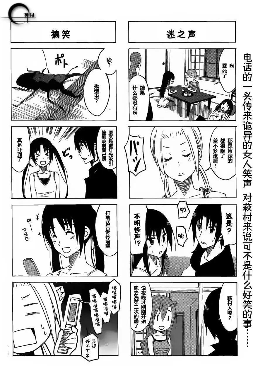 第145回