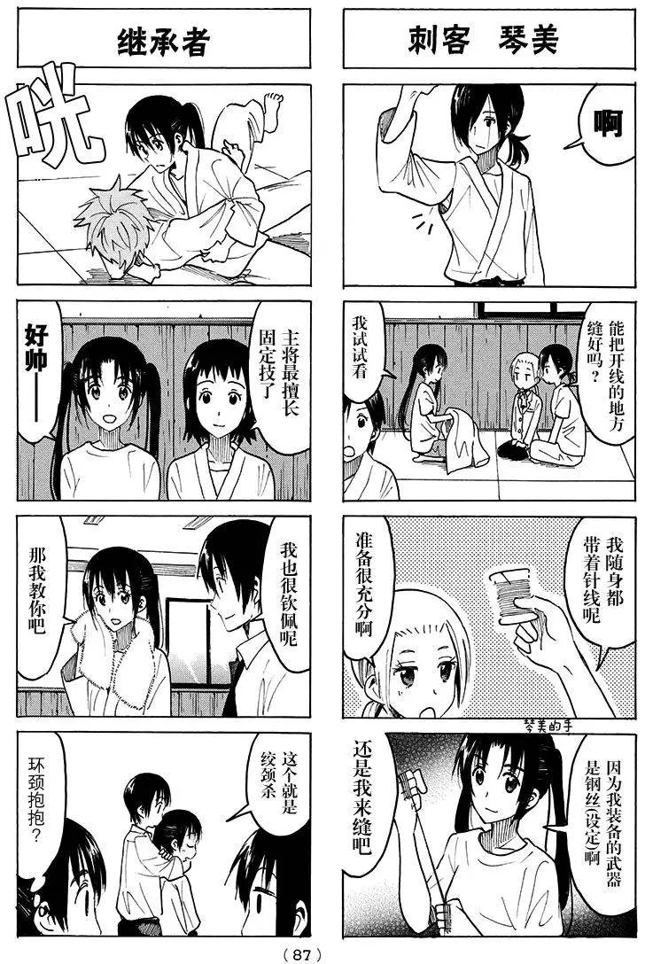 第370回